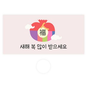 도나앤데코 122 나래 새해 복주머니 용돈봉투 30p + 스티커30p, 연핑크(봉투), 스티커(투명), 1세트