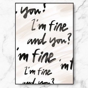 RYMD 인테리어 Im fine and you 포스터 액자