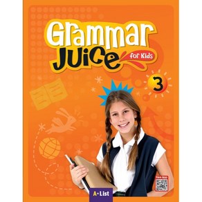 Grammar Juice for Kids 3 SB (with App)