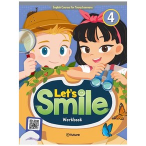 Let's Smile Workbook. 4