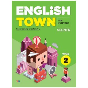 English Town State Book 2, YBM