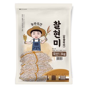 농부곡간 국산 찰현미, 3kg, 1개