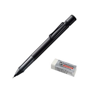 LAMY 알스타 샤프 블랙 + 파버카스텔 지우개 세트