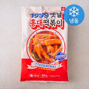 홍대 1999 떡볶이 (냉동)