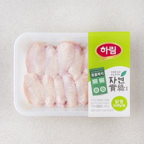 하림 동물복지 인증 자연실록 닭 윙 아랫날개 (냉장)