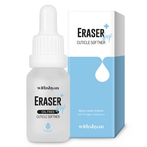 위드샨 이레이저 플러스 드롭 스포이드 타입 큐티클 리무버 연화제, 1개, 15ml