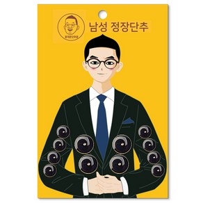 동대문단추왕 남성용 정장단추 15mm x 8p + 21mm 4p 세트, 보석 블랙골드, 1세트