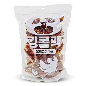 킹콩팩 강아지 간식, 1개, 1kg, 오리가슴살