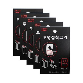 쁘띠팬시 투명 접착 고리 DA5404 18p, 5개