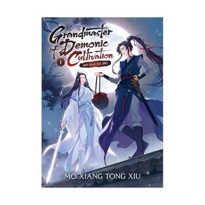 Gandmaste of Demonic Cultivation:Mo DAO Zu Shi (Novel) Vol. 1, Seven Seas