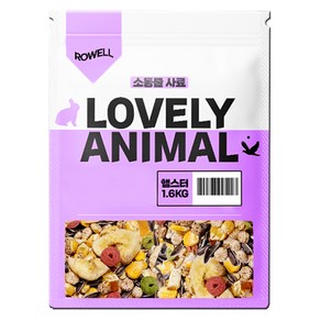 ROWELL 러블리애니멀 햄스터 사료