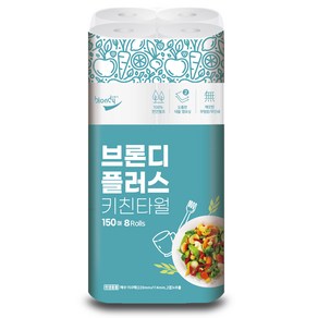 브론디 플러스 천연펄프 키친타월, 8개, 150매