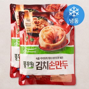 풀무원 김치손만두 500g (냉동)