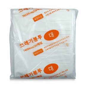 생활을그리다 배접 비닐봉투 대 20p, 80L, 1개