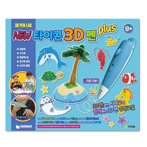 뉴타이콘 3D 매직펜 돌고래 플러스, 혼합색상, 1개