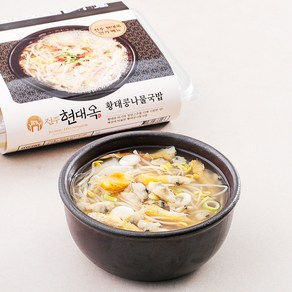 마이셰프 현대옥 황태 콩나물 국밥 2인분, 705g, 1개