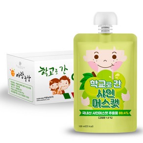 아람농장 학교로 간 주스, 100ml, 40개, 샤인머스캣