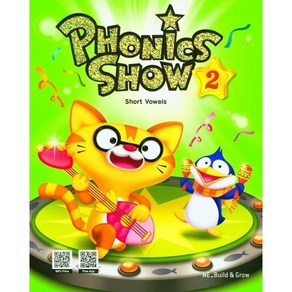 Phonics Show 2 (with QR)