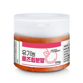 유기농 로즈힙분말, 1개, 120g