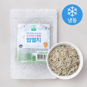 우리아이튼튼 밥멸치 (냉동), 100g, 1개