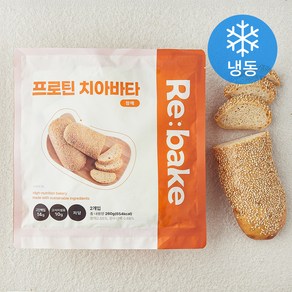 리베이크 프로틴 치아바타 참깨 (냉동), 260g, 1개