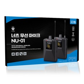 Nutz 2:1 프리미엄 무선 마이크 + 사운드 카드 세트, NU-01(마이크), NX-U31STC(사운드카드), 송신기(NU-01T), 수신기(NU-01R)