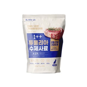 우리주 가수분해 투뿔리아 강아지 수제사료, 소, 1개, 800g