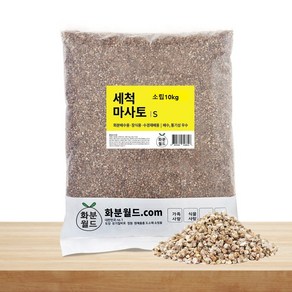 화분월드 세척 마사토, 1개, 10kg