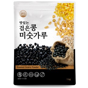 배대감 맛있는 검은콩미숫가루