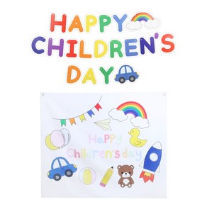 파티해 페이퍼 CHILDRENS 가랜드 세트, 레인보우, 1세트