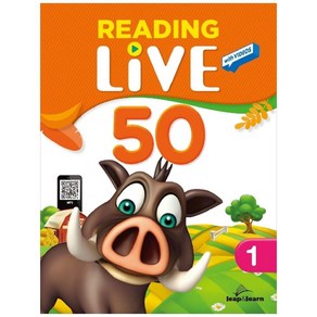 Reading Live 50. 1, 립앤런, Naomi Styles, Kais Needham