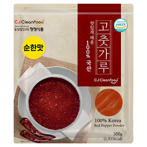 청정식품 HACCP 해썹 국산 햇 고춧가루 안매운 순한맛 어린이용 고운 고추가루, 1개, 500g