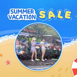 [제주] (♥Summer Vacation 특가♥) 에코랜드 테마파크 입장권