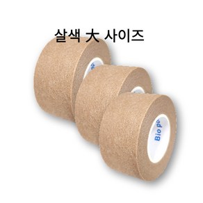 바이오포어 반창고 살색반창고 종이반창고 의료용테이프 3개, 대-5910-1 / 2.5cm x 9.1m, 1개