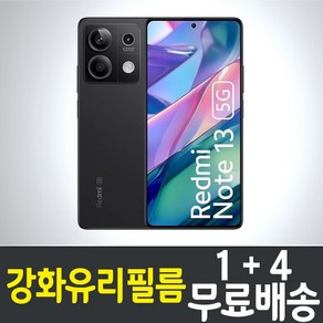 아이웰999 샤오미 홍미노트13프로 5G 스마트폰 강화유리필름 9H 방탄 2.5D 투명 레드미 액정화면보호 hongmi edmi po 핸드폰 휴대폰 5p 10p, 5매, 5개입