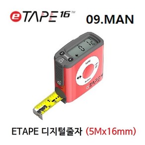 ETAPE 디지털줄자 eTAPE16 5M6mm 디지털 측정 거리측정기 5m, 1개