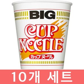 닛신 BIG 컵누들 오리지널, 10개