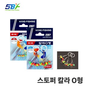 핸드피싱 HD-148 칼라 O형 스토퍼/스터퍼/찌 멈춤고무, 2S(1.2-1.5), 1개