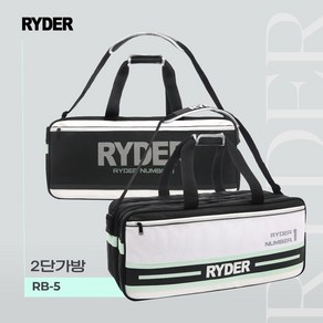 라이더 RYDER 2024RB-5 배드민턴 가방 라켓백 2단 라켓가방 배드민턴 스쿼시 테니스 스포츠가방, 1개