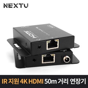 NEXT-8060UHD-4K HDMI 4K 30Hz Extende ove CAT5e6 HDMI거리연장기 IR센서지원 최대 70M, 기본, 1개