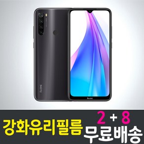 샤오미 홍미노트8T 강화유리 스마트폰 액정보호필름 5매 10매 9H 방탄 2.5D 레드미 핸드폰 휴대폰, 10개