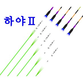 익투스 하야2 전자찌 322배터리사용, 하야2-2호, 1개