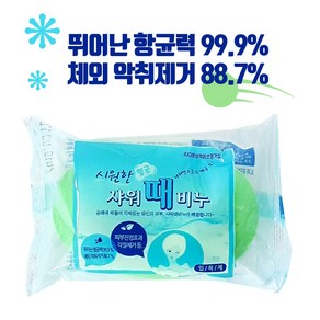 항균 샤워 때비누 150g (멘톨 입욕제 항균비누 목욕비, 성원화장품, 1개