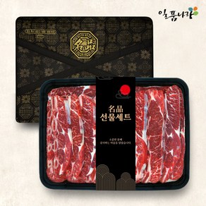 일품나라 LA갈비 선물세트 호주산 2kg, 1개