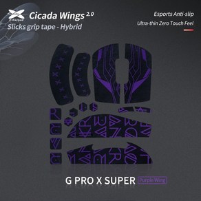 X-RAYPAD PORON 마우스 그립 테이프 스티커 CICADA 논슬립패치 GPRO 지슈라 바이퍼 GPW 울트라라이트12 지슈라2 등, CICADA/ 지슈라1/2 2.0버전(블랙-퍼플), 1개