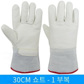 액체질소장갑 장갑 액체 질소 방한 액화, 1개, 1더블가:길이30CM