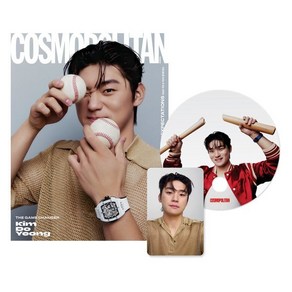 COSMOPOLITAN 코스모폴리탄 A형 (여성월간) : 1월 [2025] : 표지 : 야구선수 김도영, HEARST JOONGANG, 코스모폴리탄편집부