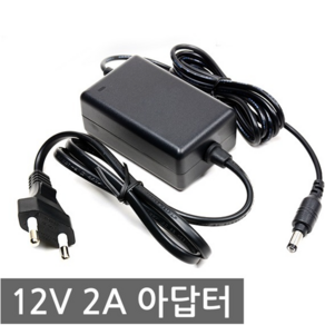 12V 2A 아답터 어댑터 LCD 모니터 CCTV LED조명, 1개