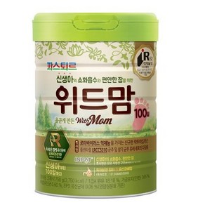 파스퇴르 무항생제원유 위드맘 분유 100일