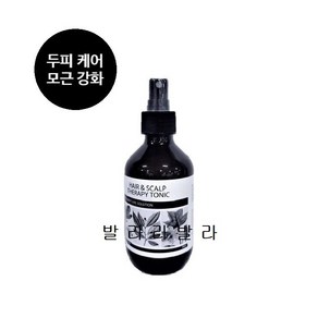 파코메리 헤어 앤 스캘프 테라피 토닉, 1개, 200ml